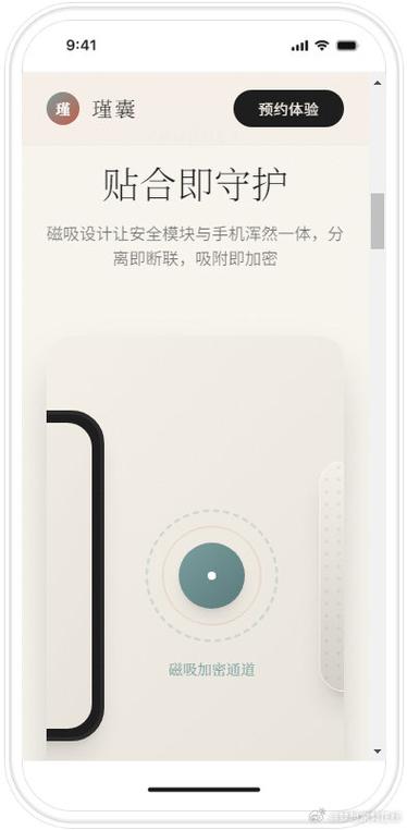 手机壳磁吸圈有什么用处