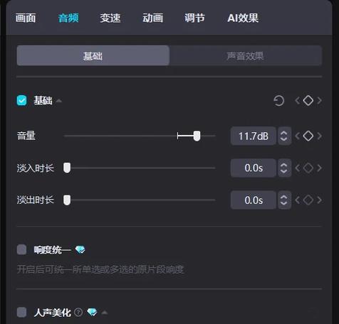 win10缩放500后看不到了