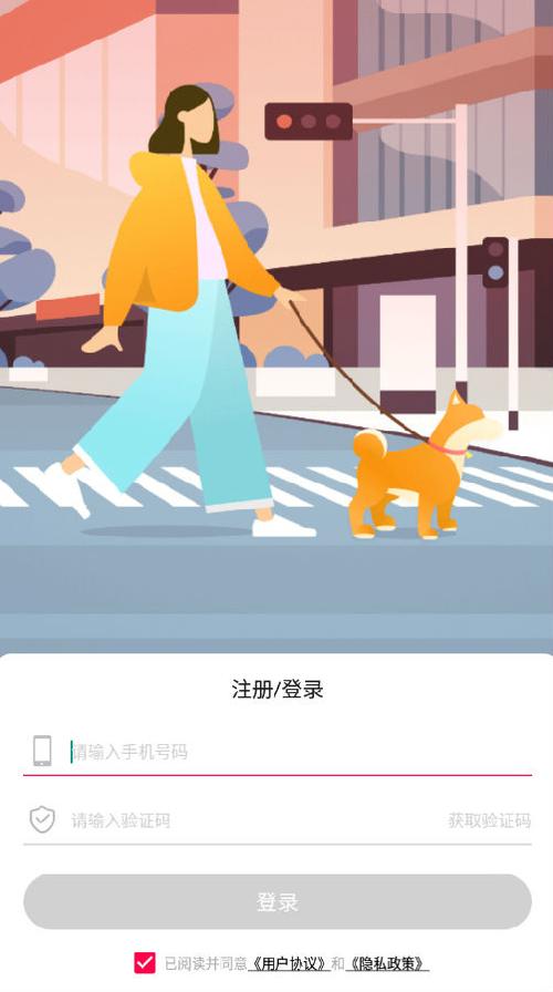 欢乐走APP