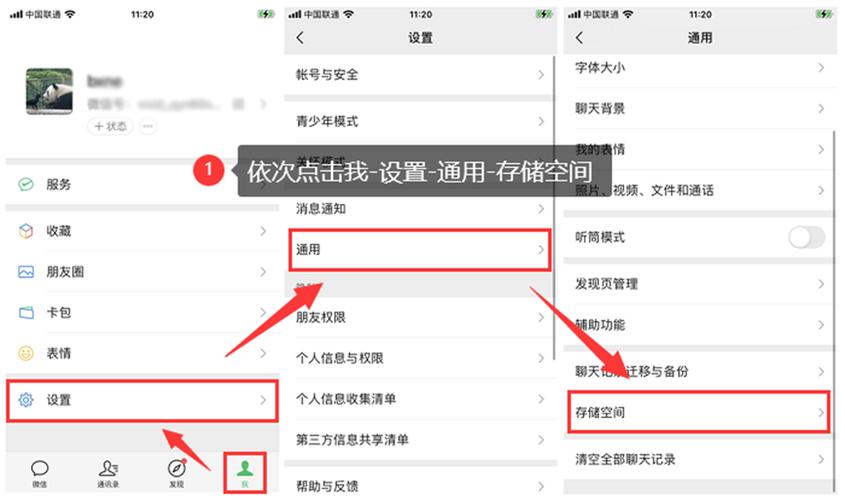 小米手机备份到电脑怎么恢复图标