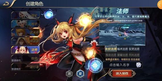 阿拉德之怒公益服