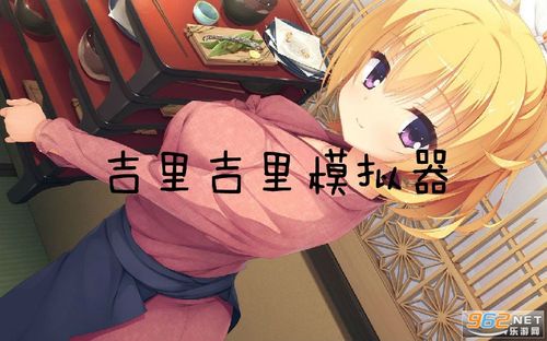 吉里吉里官网