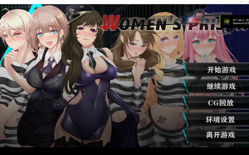 womans prison汉化版下载图标