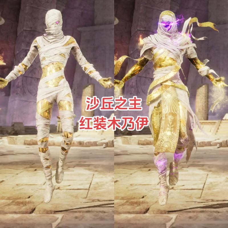 和平精英木乃伊皮肤多少钱能抽到图标