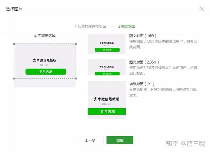 知乎6.7.0下载