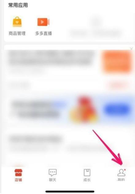 拼多多可以改几次名字