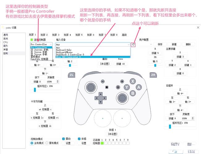 yuzu模拟器固件下载百度网盘