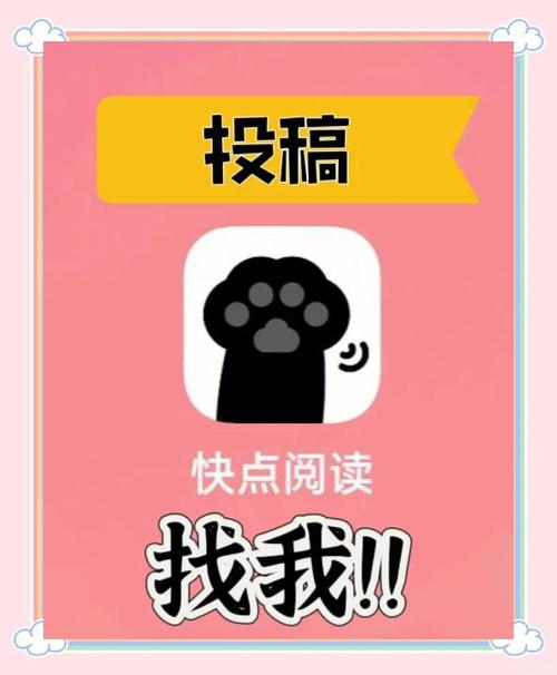 快点阅读pc版