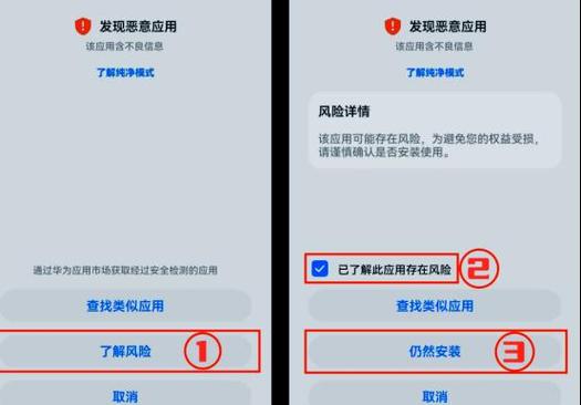 智慧屏暂不支持该未知来源应用安装