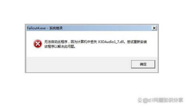 游戏文件一直缺失损坏图标