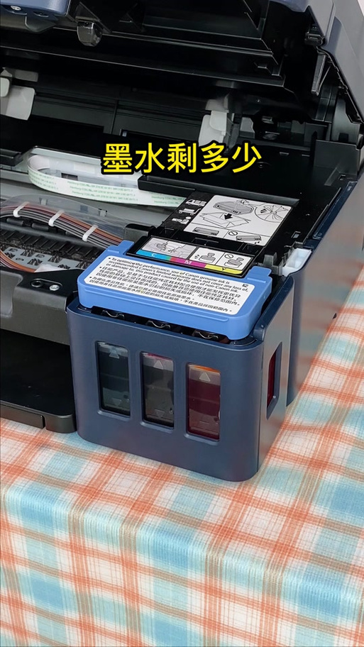 佳能打印机装了墨盒还是显示没墨图标