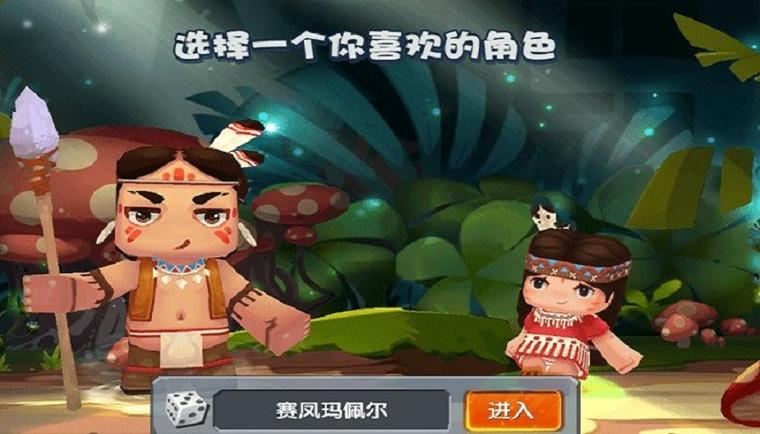 迷你世界单机版无限资源版
