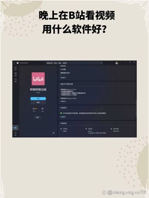 b站竖屏模式怎么长按加速