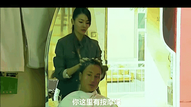 皮条客赚钱吗图标