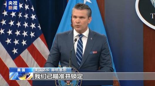 特朗普:伊同意几乎所有要求