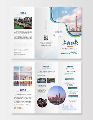 上海怎么玩旅游攻略