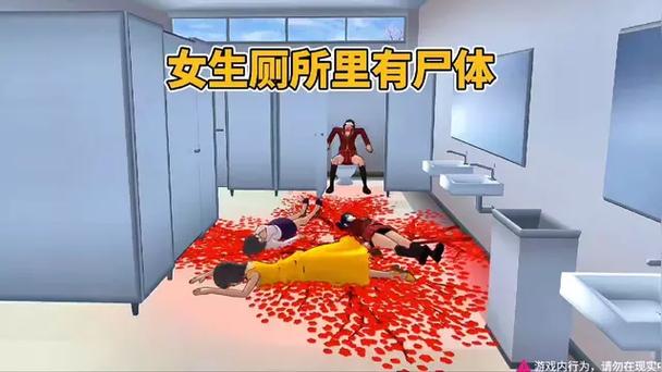 樱花校园模拟器丧尸吧