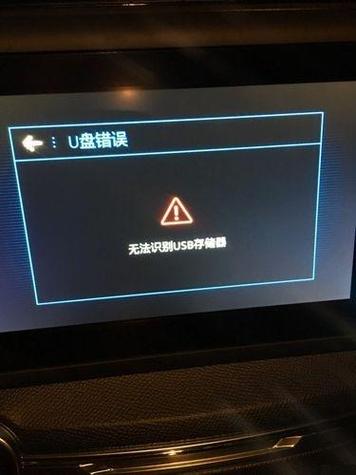 u盘已经插上,但是无法识别