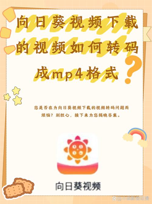 花所Flowerapp下载安装