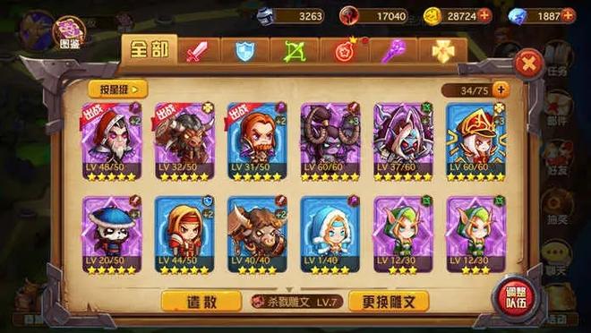 圣剑联盟破解版无限钻石无限点券