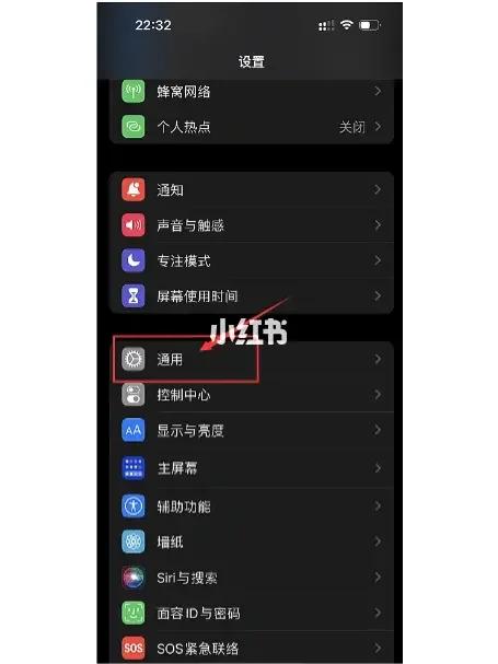苹果手机怎么去掉空格句号图标