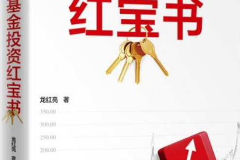 红宝书2020和2021差距大吗