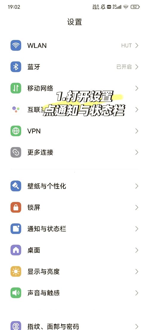 红米k40自动锁屏怎么关闭图标
