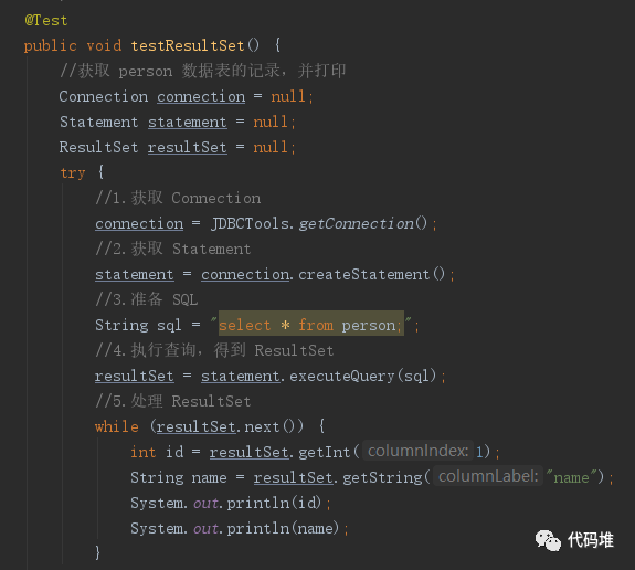 Java jdbc图标