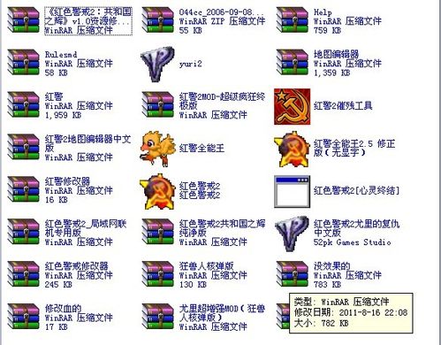 红警2无限金钱修改器