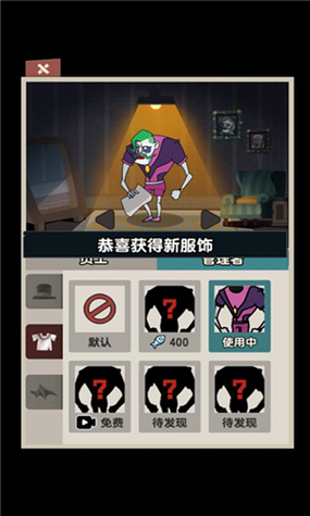 躺平摸鱼之王最新破解版