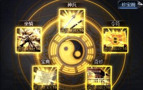 三国群英传7刘备装备搭配