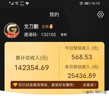 宝盒赚钱v1.0