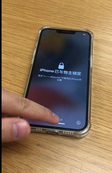 iphone13屏幕失灵