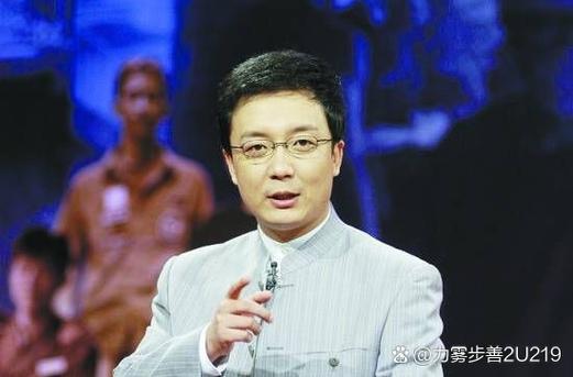 男生说路官是啥意思