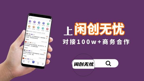 广告联盟自动挂机赚钱软件