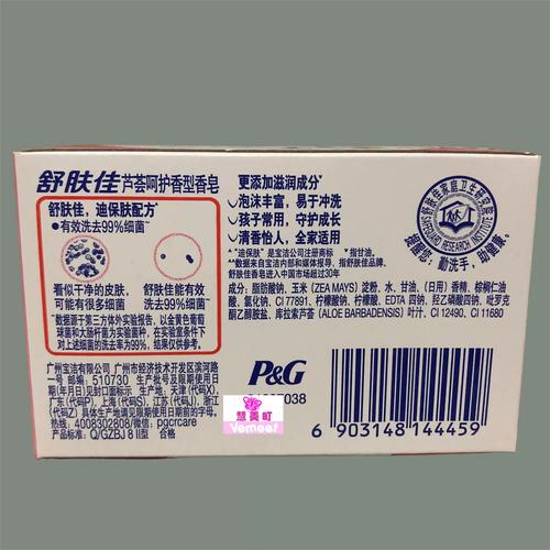 肥皂爱消除兑换码