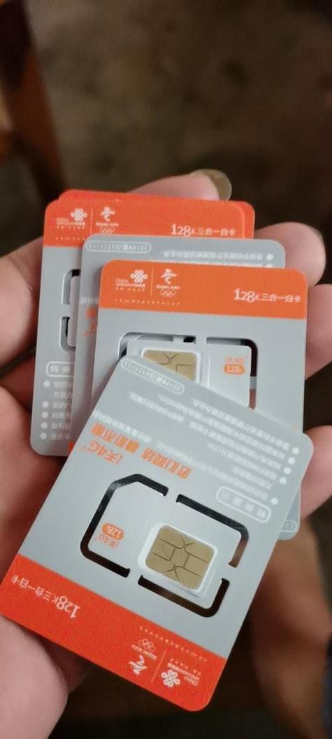 流量卡副卡是什么