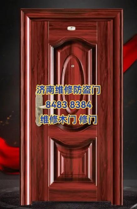 附近修门师傅电话