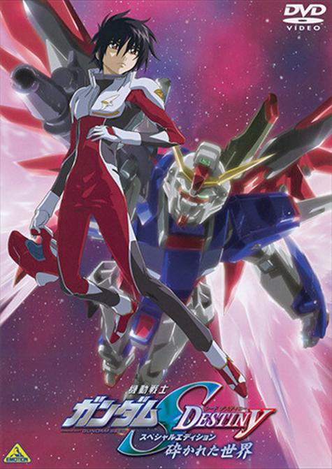 seed特别版