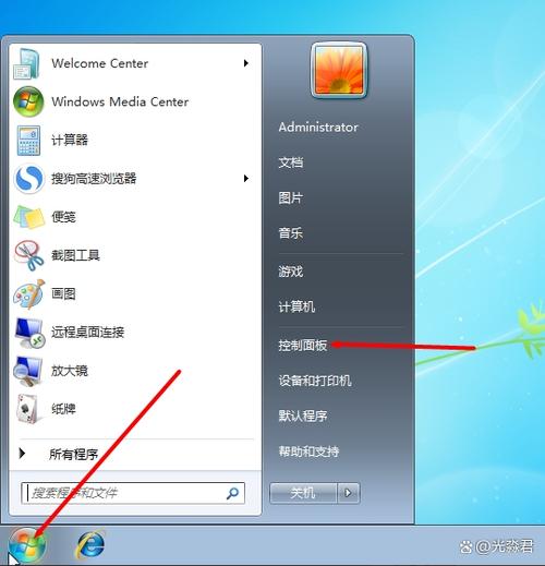 xp屏保密码如何设置图标
