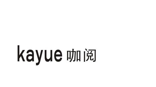 咖阅下载