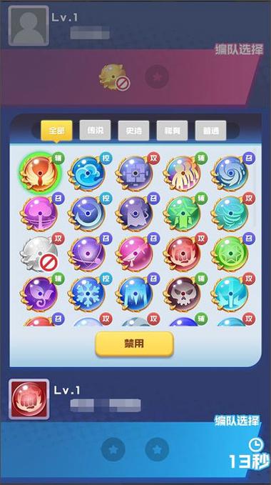 球球英雄破解版内购破解版下载