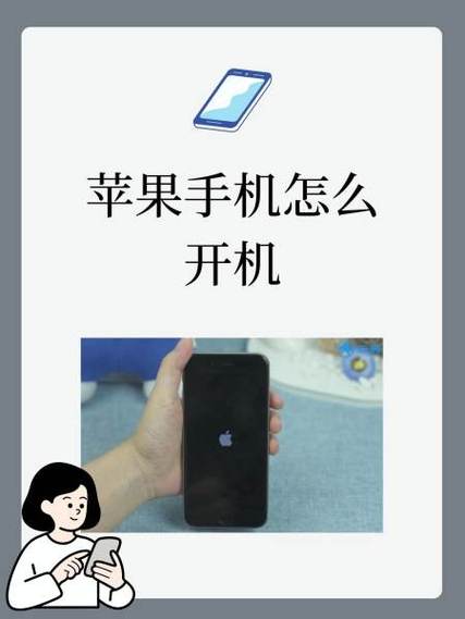 手机开机出现简体中文的页面怎么办