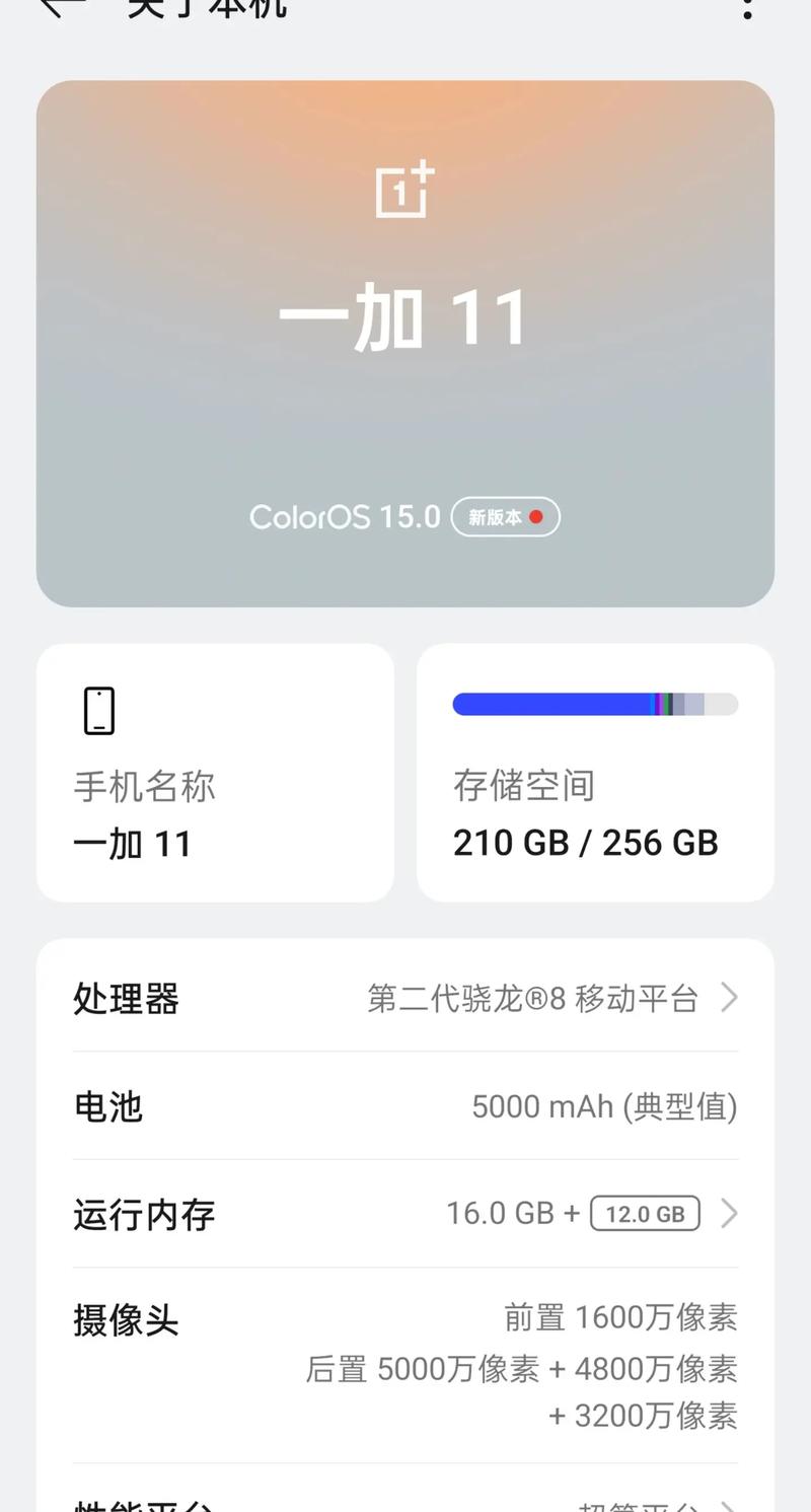 magic11.0.0.160图标