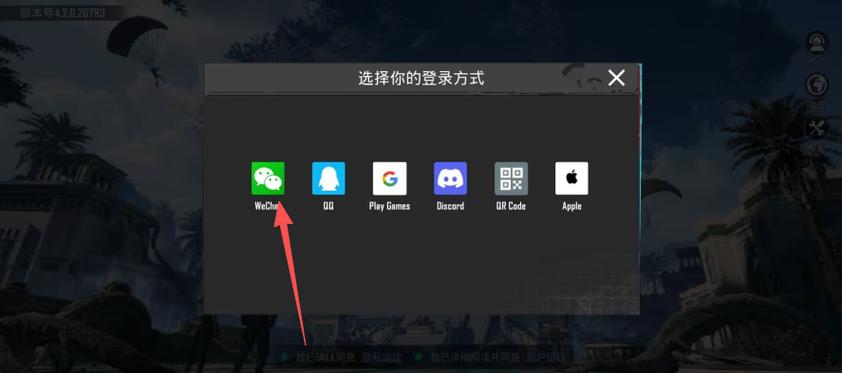 国际服官网入口