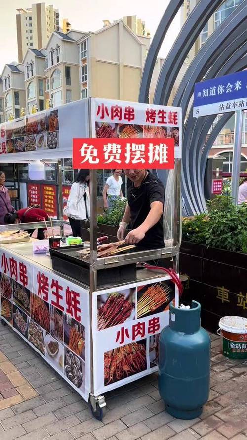 夜市摆摊