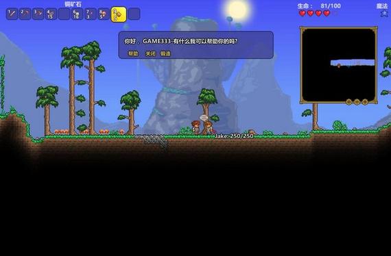 泰拉瑞亚1.3手机版如何下载