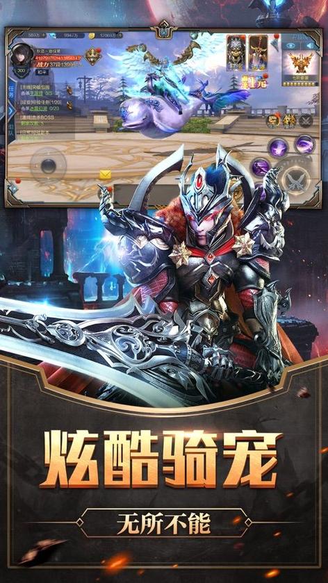 神契之约