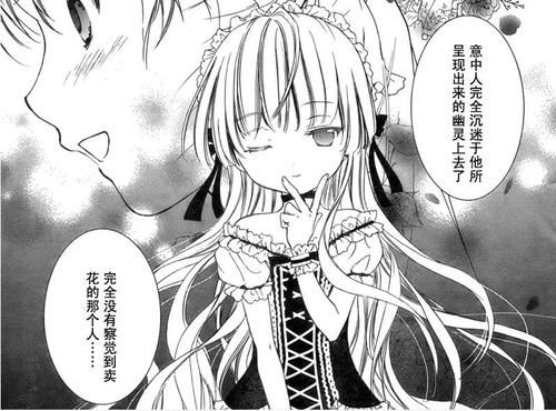 gosick免费观看完整版动漫