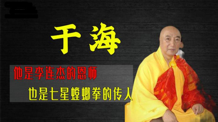 师父大师